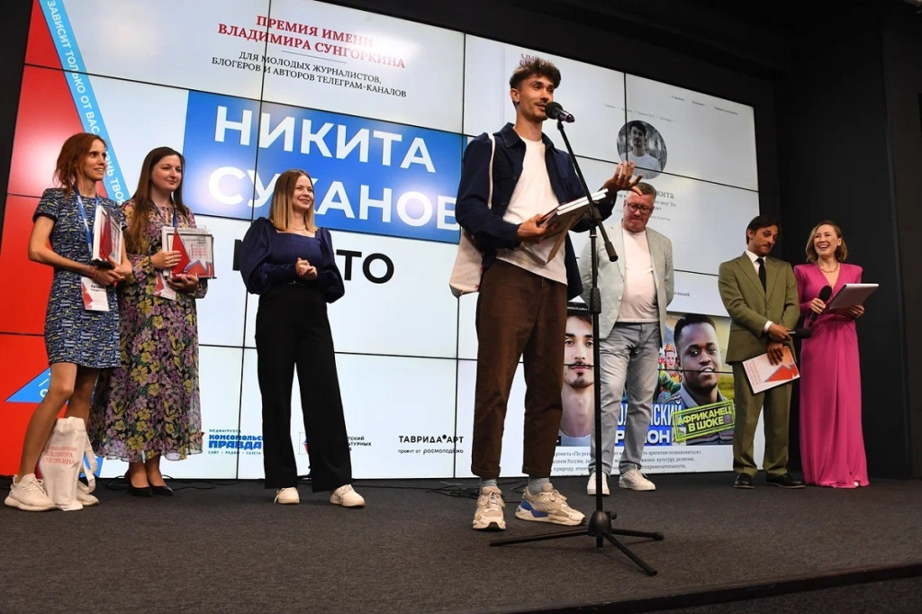 Фото: Михаил Фролов
