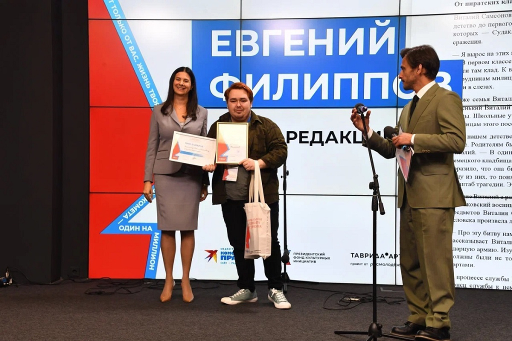 Фото: Михаил Фролов