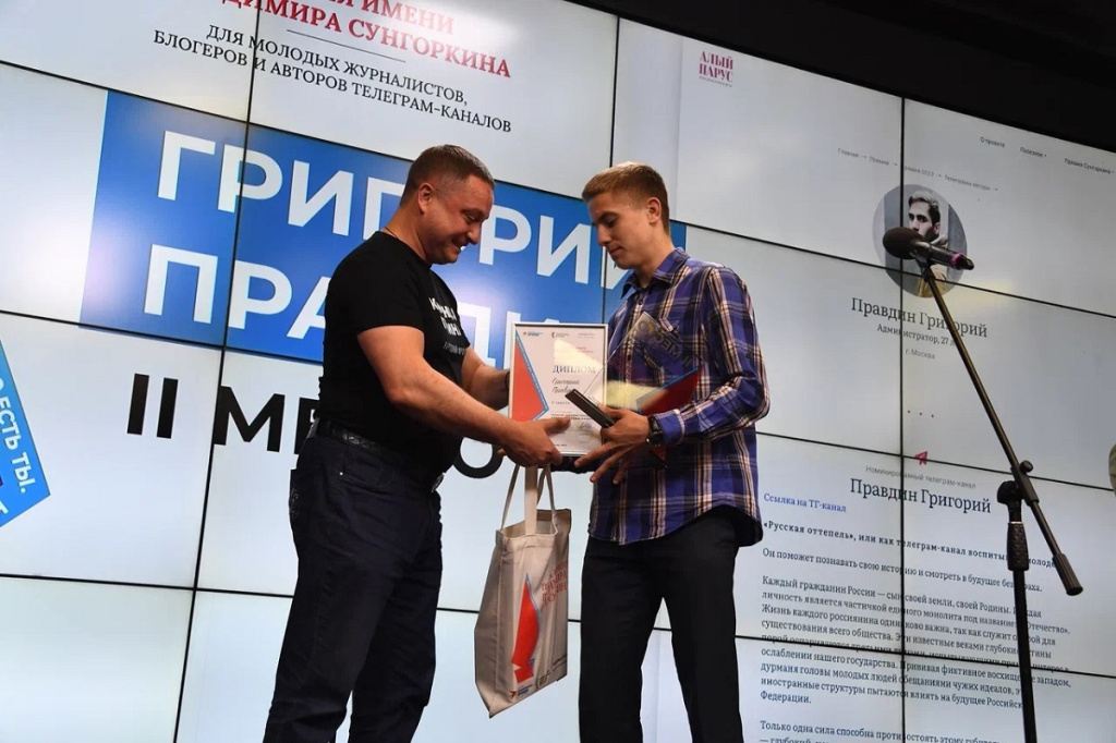 Фото: Михаил Фролов