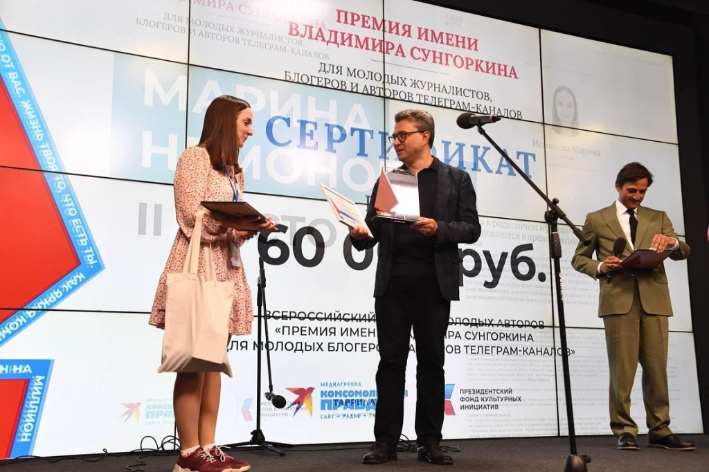 Фото: Михаил Фролов